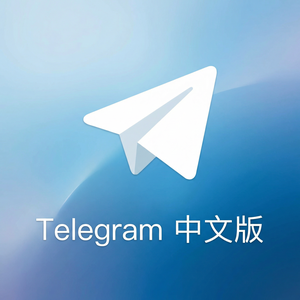 纸飞机中文版忘记密码或两步验证密码如何找回 - Telegram 官网