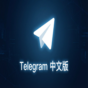电报中文版付费频道订阅方法与注意事项 - Telegram 官网